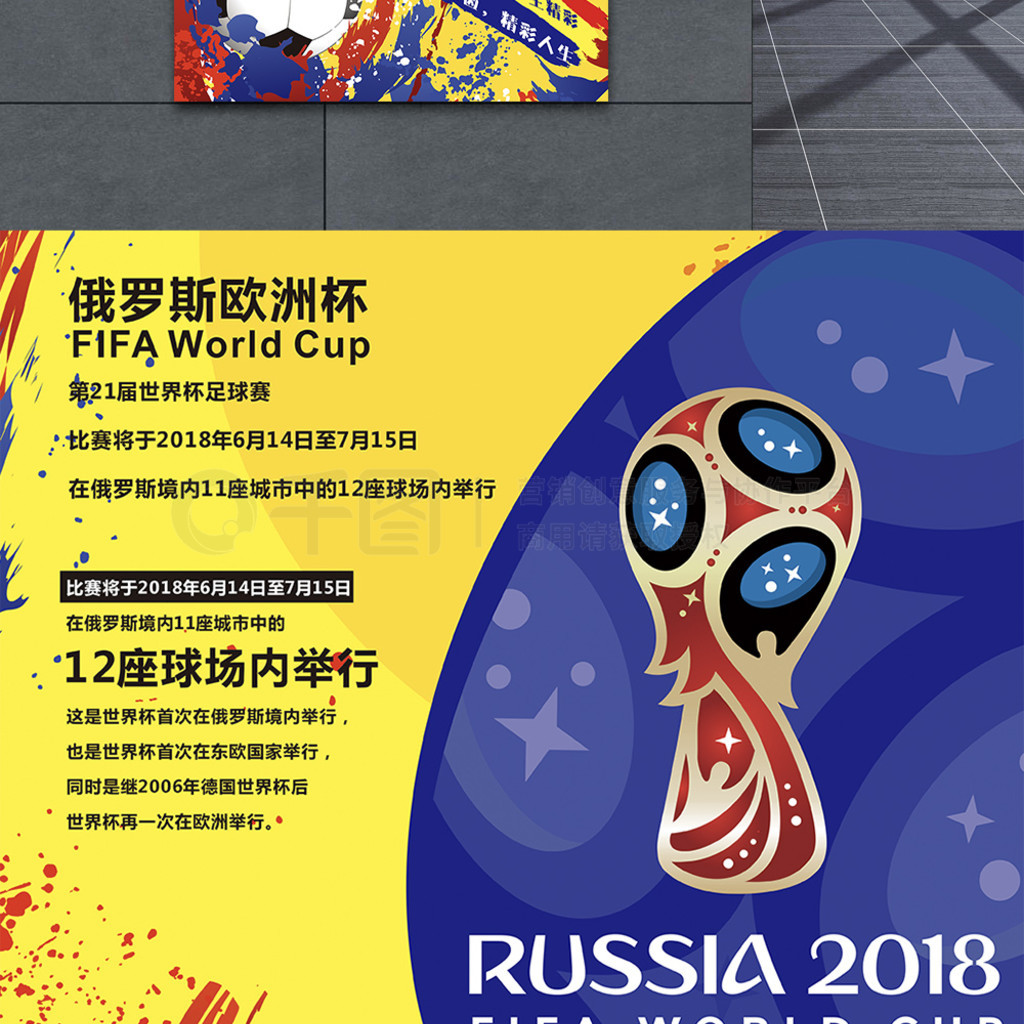 仁慕尼黑