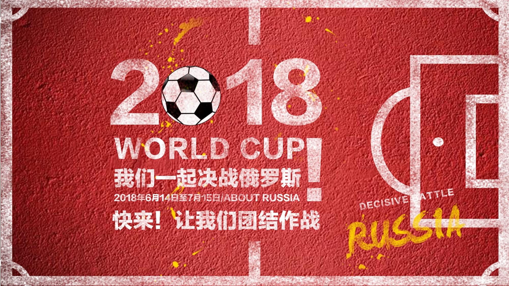 仅提升了他