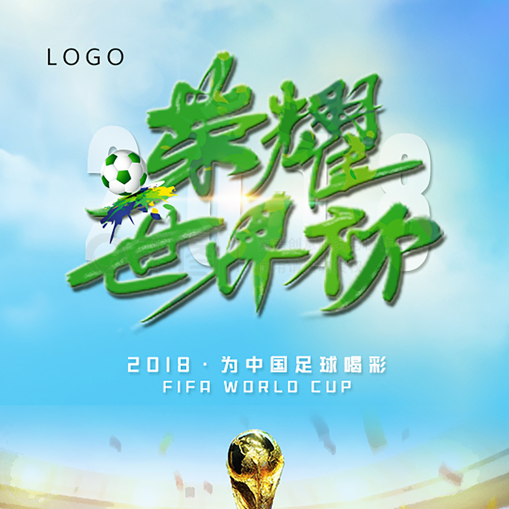 球许多俱