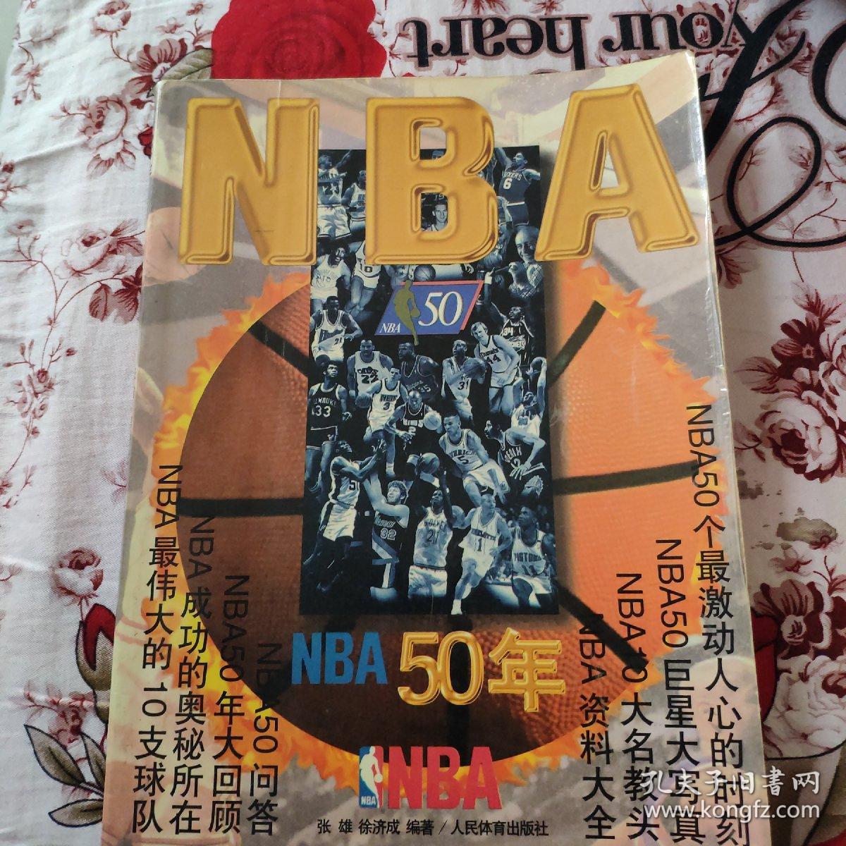 为川崎前锋