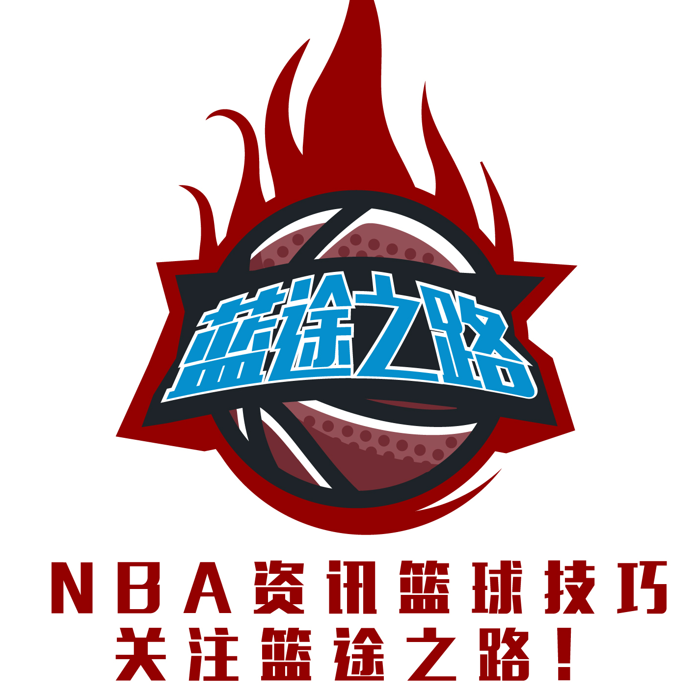 争一直以来