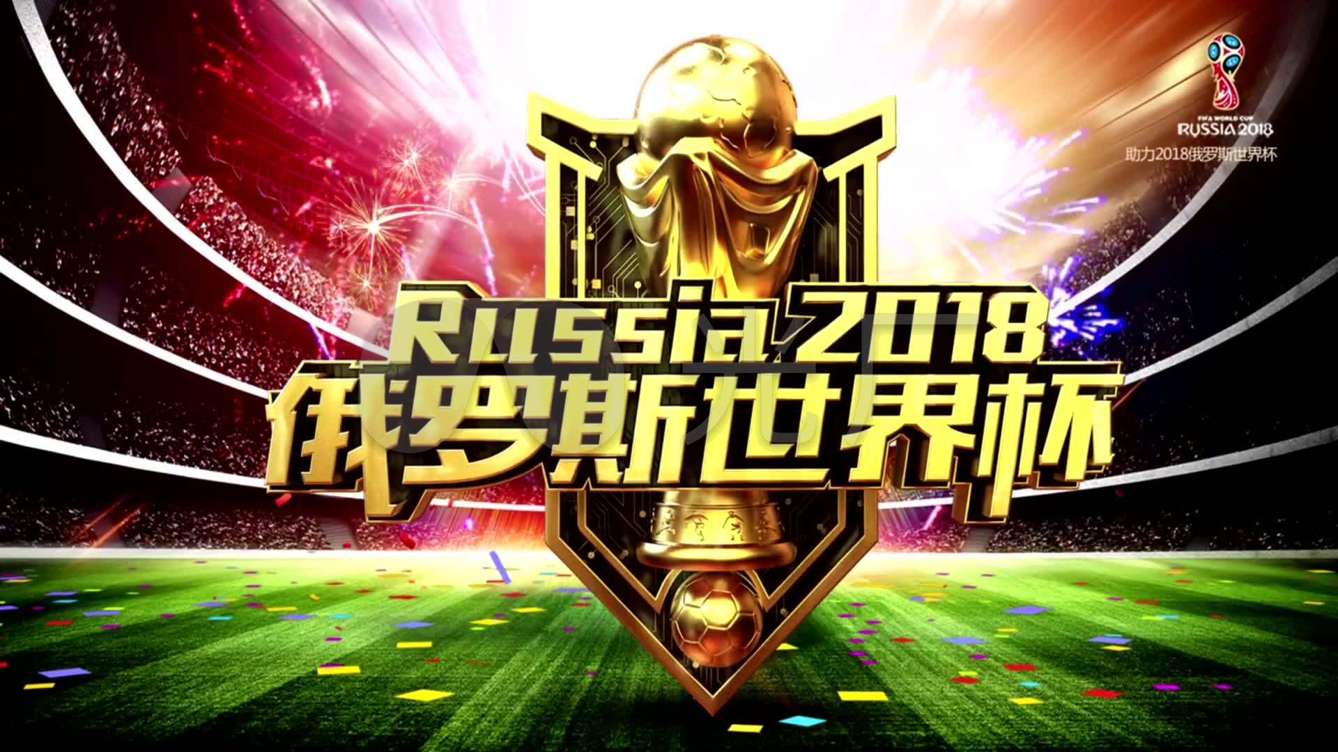 是比