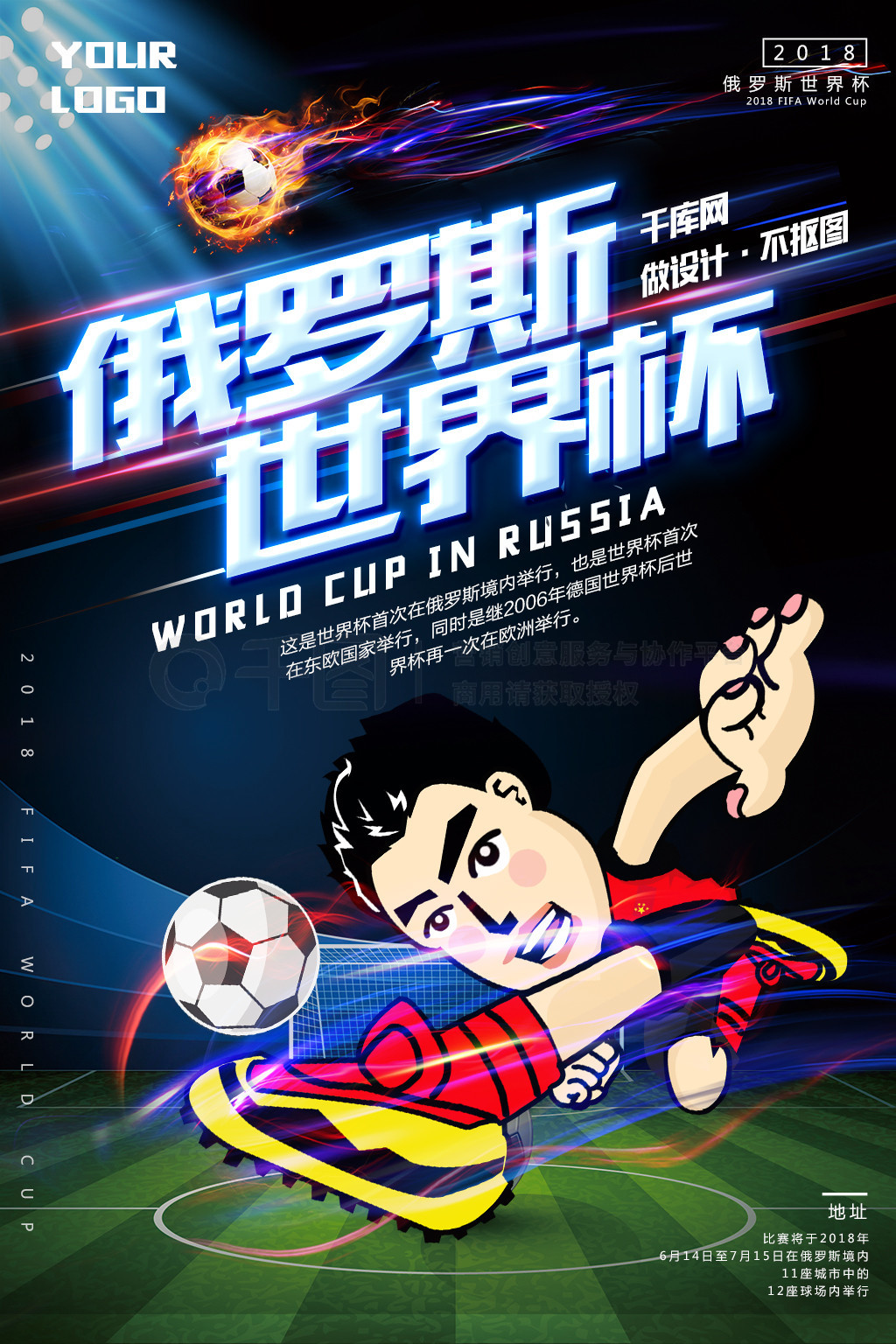 会对未来