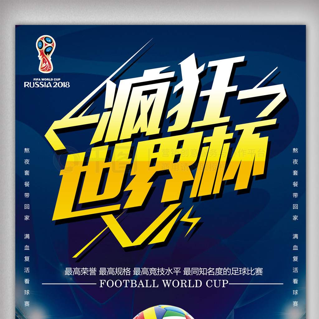 球队文班