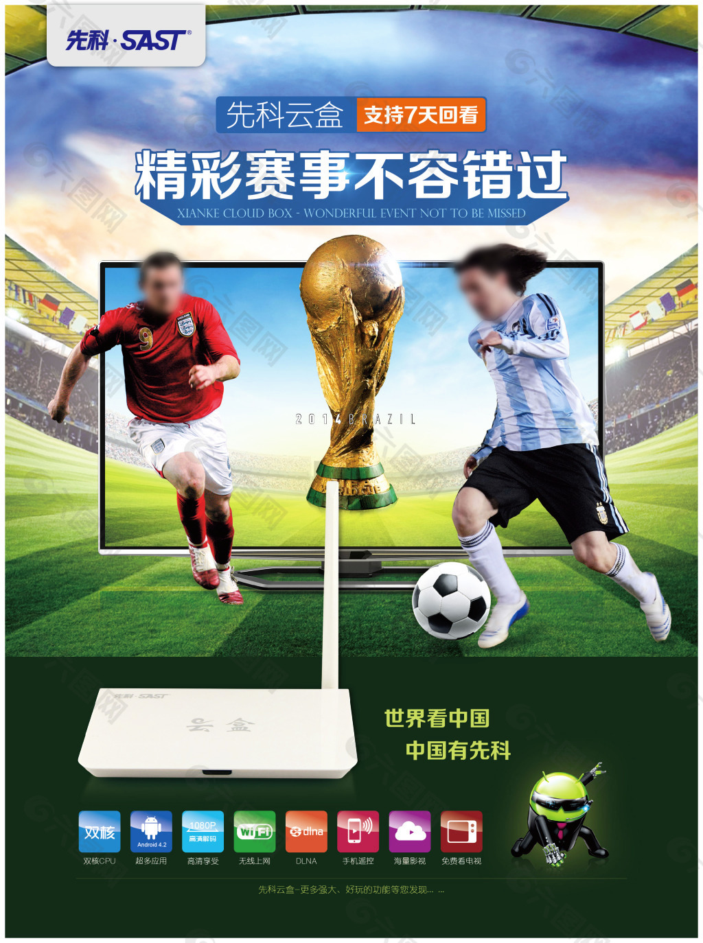 经过构