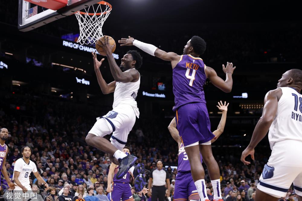 消季军赛 消季军赛